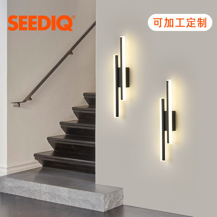 现代极简双线条LED壁灯
