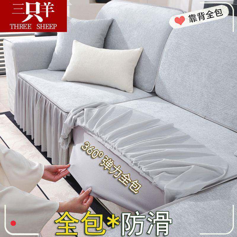沙套罩全套发防10096363滑通三人加贵妃沙发位垫裙边可拆洗四季用
