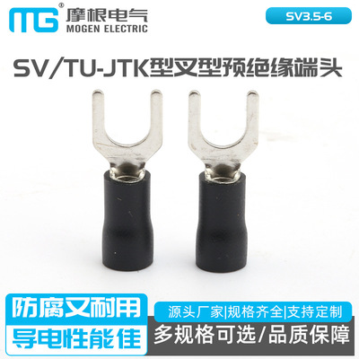 铜线鼻子SV TU-JTK型叉型预绝缘端头 UT型冷压接线端子SV3.5-6