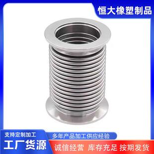 KXKHF真空波管304不锈纹钢快装卡卡扣成高型柔性弹性软伸箍缩法兰