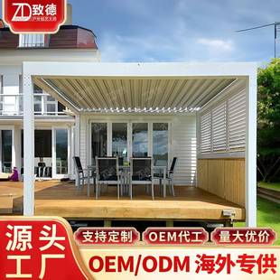 可伸缩花园别墅农门百凉亭长廊室外家小院牌坊折叠铝叶合94457金