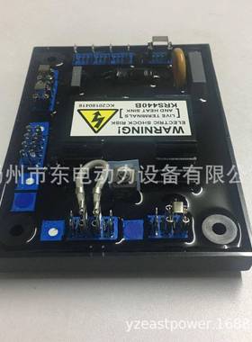 无刷发KRS440B稳机调压板船用电球ASVR压板电压调节器K电R440B