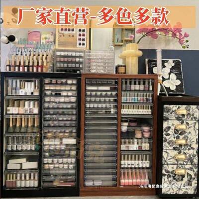 抽平美甲店收纳柜烘焙FUA磨装具柜文件柜抽屉式甲油胶底罐家具屉
