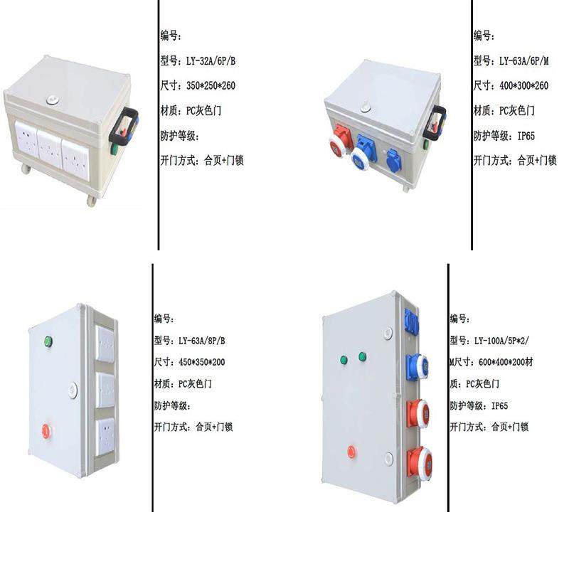 监控电源检修LY-PHV-4箱塑料配电箱PVC防3水箱LY-PHV45*530-450*3,电子/电工,配电控制柜/控制箱,淘宝优惠券,粉丝福利购,淘宝优惠卷