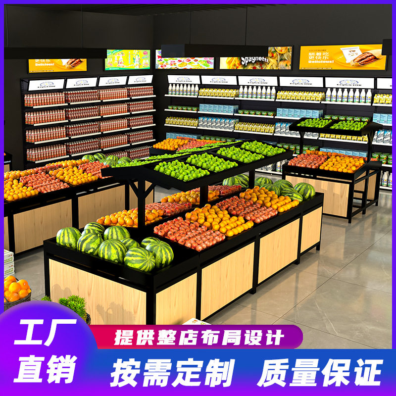 商超铁框不锈钢生鲜超市货架多层瓜果蔬菜水果架促销堆头货柜