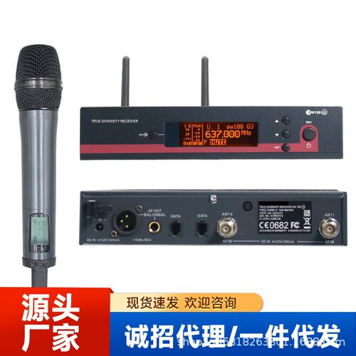 EW100G3无线835话筒一拖演出舞台U段麦克风声卡收音直播无线双麦