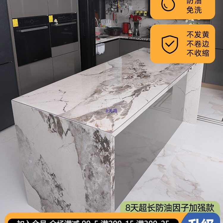 厨房台面垫透明防水防油防烫软玻璃塑料保护垫餐边柜茶几茶台餐桌