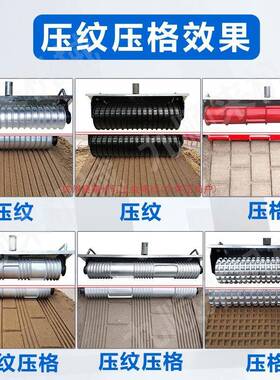 DJG混土水泥路面压纹滚器筒压花纹器防滑拉凝器马路拉毛器滚轮刻