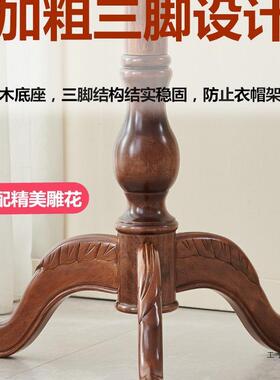 WNX落欧杆式全实木衣帽架卧室地挂衣架木质房间单家用收式纳大衣