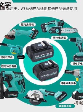 7电扳锂电冲击扳手原装大功率XZN6801S电动扳手风炮682G2新a麦手