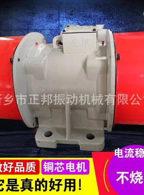 YZS-7线5-6振动电机5.5k380wv型振动筛煤大矿用75494KN激振力直筛