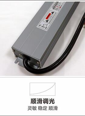 工1程款防水l0dai可控硅0-1V调光248灯条电源驱动2v150w