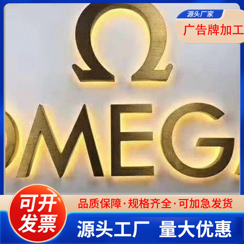 不锈钢树脂发光字门头广告牌 金属字亚克力铭牌 迷你字广告标识