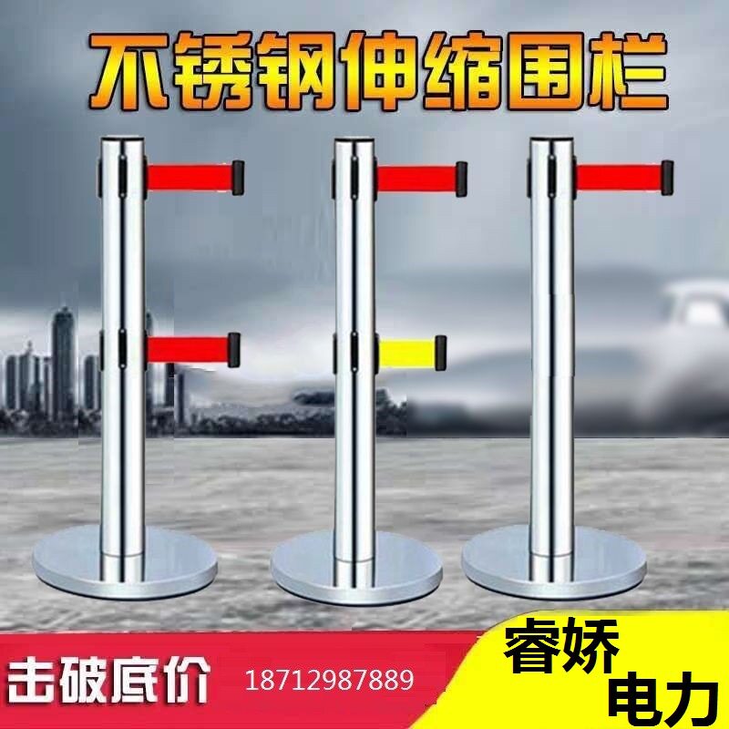 不锈钢伸缩排队安全护栏
