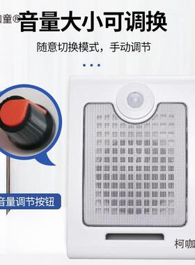 感应音提示器生厂车间工麦地安全播报器宣可传人体红外DIG线充语
