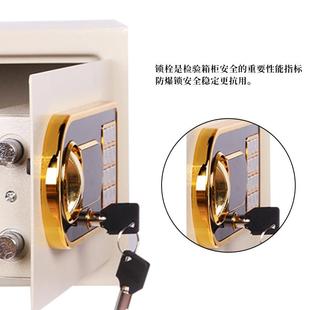 万家B保保-PMH20E保险柜密码办公全钢智能报警入墙入室柜防盗险箱