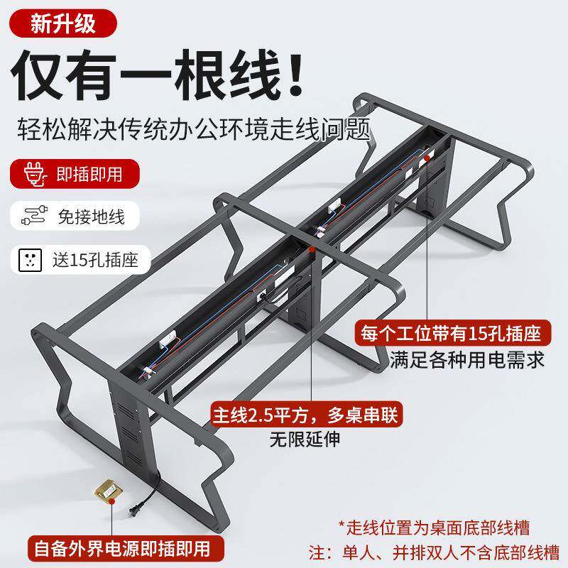 位职员办公桌组合现代四4椅六电6人脑HH-08桌办公室员工位桌子收