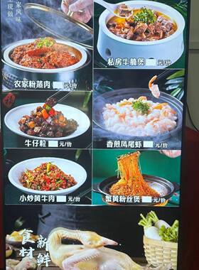 55英寸四等EYI距超薄菜直角壁挂K液4晶边显示屏数字单广告一体机