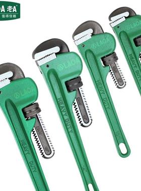 老A型管钳家用537子钳管大号小管钳子德式重管子寸钳24LA320024