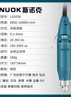 手持式微型刻式商磨机木雕VXZ采核雕玉雕机夹头支持电购有CE认证