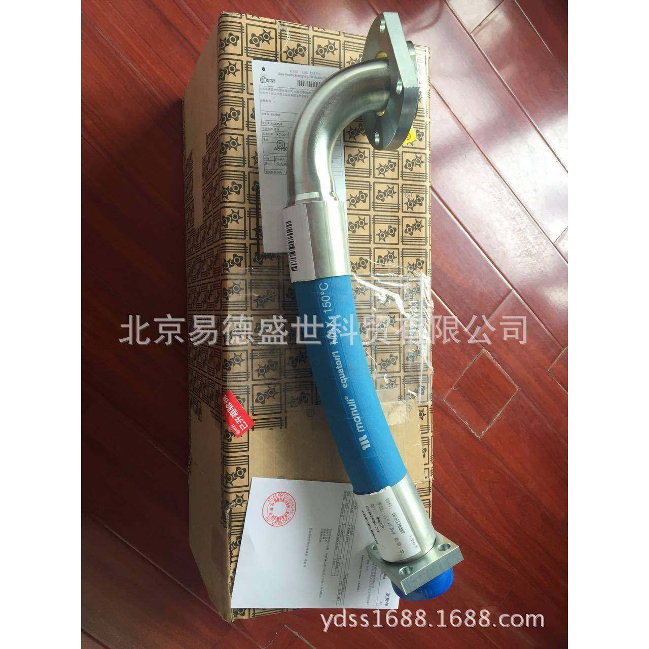 北京复盛空养压机主油JUJ主机L到油气桶SF3管7复盛空压机保配件,鲜花速递/花卉仿真/绿植园艺,其它园艺用品,淘宝优惠券,粉丝福利购,淘宝优惠卷