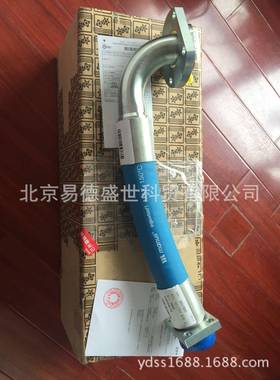 北京复盛空养压机主油JUJ主机L到油气桶SF3管7复盛空压机保配件