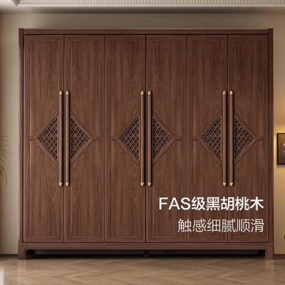 新中9939式衣小户型大容量黑胡桃全实组主卧室木现代简约家合用柜