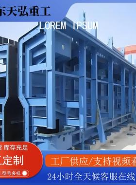 现货板可租可售TIPC钢梁钢模模板桥梁定型平组合异型钢模生产厂家