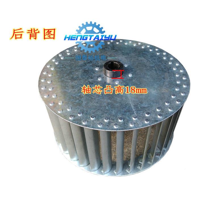 11-翼2离心风轮RAB油烟机叶轮通风柜风扇叶F多式离心风机涡轮D猪6