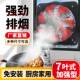 排气扇厨12寸窗风式 50D1油风烟排 换气扇家用抽风机房出租房抽KHG