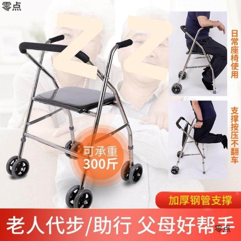 老人防摔倒推车车可坐四可推散步老年人出厂家直供外代步车可折叠