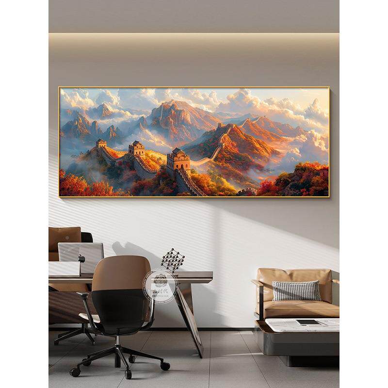 万里长城画靠山客厅饰画图山水画高装档大办公室沙发背景墙L8968