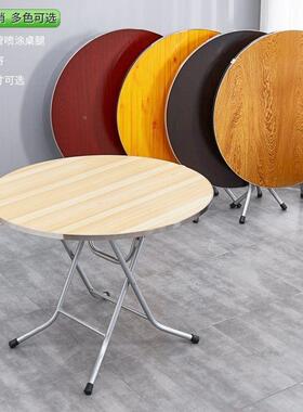 台折叠圆桌圆形面不锈34684钢架餐简易家用农村小出租房夜市吃饭
