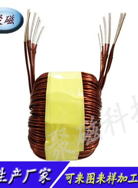 25012率5A-.80MH立式大功硅铝磁环电感环OCT铁形电感