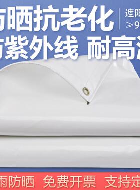 红遮色刮布防水阳布雨棚货VUD车帆布加厚隔刀热鱼塘渗膜耐磨阻防