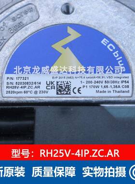 RHA25V-4IP.ZC.R施乐百ZEHL-ABEGG离心风机塑料扇叶I工业QTD风扇