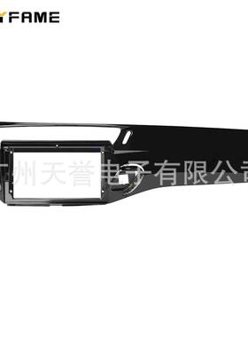 百变套框适用于09-i16457铁龙CtrDoenC33S雪C3/DS3面板面框线