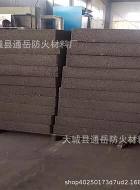 A防火泡沫598水玻璃噪级发泡泥保温板厂家吸音降施工方便不结露