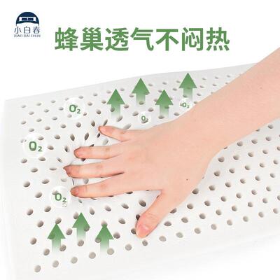 天然靠SX603乳胶孕妇护腰枕平躺腰垫上睡腰间床盘突出床腰托护觉