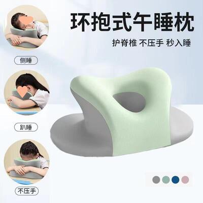 QET趴办公室午枕趴睡枕成儿睡童记忆棉枕头小学生人趴趴枕着睡觉