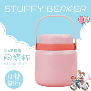 家高颜值不锈钢31燕窝银AQ-6089耳焖厂手烧杯提便携式上班6族闷烧