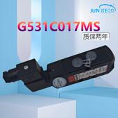源头工厂G46953C017MS向二位五通电磁阀G55A018M1S1双电控气动阀