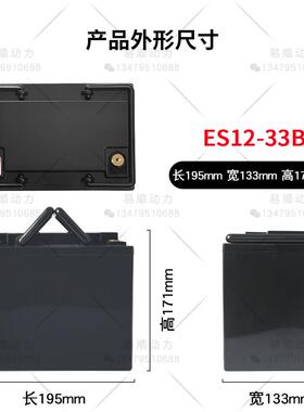 电动车电瓶塑料外壳12盒V33B电锂电池外1860DDJ锂池壳12V电池5壳