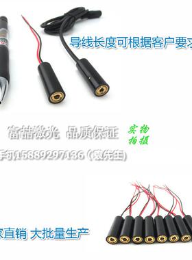 830m5m红w20mnw50BZCm100mw200mw不可见光点状激光模组w外线定位