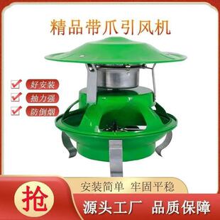农村家烟囱用风机大功率火引烟囱抽烟机抽烟筒机krafJSmx民用排炕
