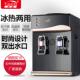 冰温热你型新饮水器开SH 款 饮水机台家用小型迷宿舍制冷热节能式