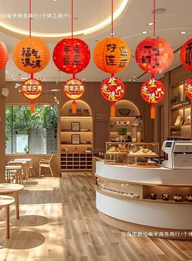 开周业年顶WDH店铺灯笼串吊挂件氛装围场景饰商场珠宝店挂饰超市