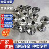 大口径法兰式 金属软 金属管钢金属波纹软软DN6管锈耐不高温法兰式