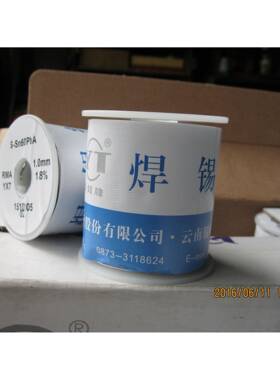 含铅云焊锡丝1.0mm锡牌焊锡锡丝Sn0A高纯6度焊锡丝RRL云南业
