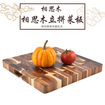 厂家木相思菜板家用厨木实几何方CL202004格拼接木制砧板房多功能